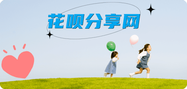 台州提现信用卡接单平台☀️诚信信用卡24小时在线靠谱商家推荐